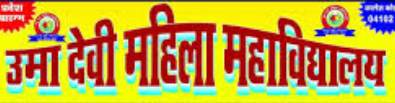 Shikshahub